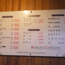 송정금호축산 이미지