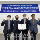 이에스피 - 용인시 기흥구 용구대로2469번길 164 | 이에스피