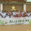 유니스테이 이미지