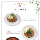 브레드온&카페