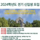 이화여자대학교 외국어교육특수대학원 이미지