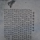 김유정 문학비 이미지