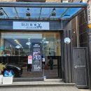 까끼헤어샵 이미지