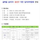 권선2동 주민센터 동아리방 이미지