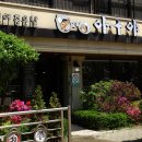 아구아구아구찜 이미지