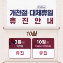 그대의봄여성의원 이미지