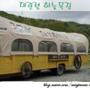 신의목장 이미지