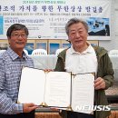 한국드론박물관
