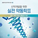 신초롱 네이버블로그