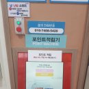 워시스토리셀프빨래방논산 네이버블로그
