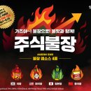 마라장인