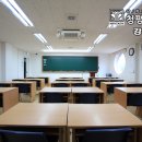 각반 25명 소수정예 관리! 청평한샘기숙학원