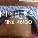 현대라디에터 이미지