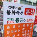 김여사분식 이미지