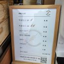 익성당