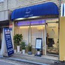 나세르래쉬