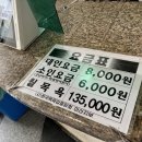 마빈온천