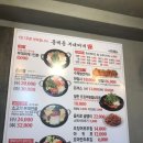 홍제동부대찌개 이미지