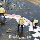 석문천 이미지