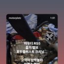 모터플라츠 이미지