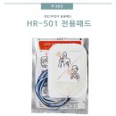 하트가디안