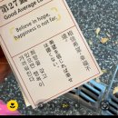 그랜드노래연습장(NO.49) | 세 번째 소원은 말하지 않기