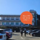 싼타나라이브 | 평택. 안성 고성산 등산코스 추천