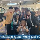 해운대스포츠(실외) 이미지