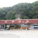 펜션별을쏘다 이미지