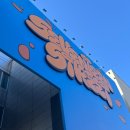 세븐틴스트리트 인 압구정 / 알디프도산티라운지, 을지다락도산공원, 쭈니네츄러스, 카페 빠흐동 댕겨옴!