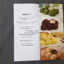 합성떡방앗간
