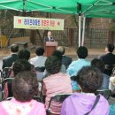 라이프아파트경로당 이미지