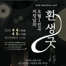 문예회관 소극장 이미지