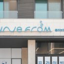 웨이브프롬