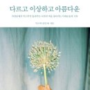 믹스뚜