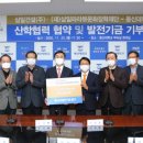 삼일정보기술 이미지