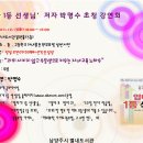 별내도서관 이미지