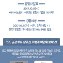 치킨스토리 이미지