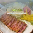 대학로고래 | 혜화 대학로 근처 규카츠 맛집 추천｜대학로고래 방문 후기