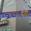 타이어빅마트 네이버블로그