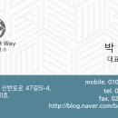 바른택스 이미지