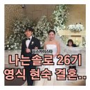 영식축사 이미지