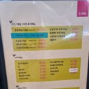 꽃마름 진주평거점 | [진주] 꽃마름 진주평거점 : 샤브샤브를 진득하게 즐길 수 있는 곳