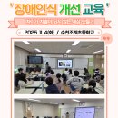 조례초등학교 이미지