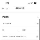 투썸플레이스세종범지기