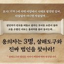 백수사 | 서울 근교 용인 가볼만한 곳 한국민속촌 10월 방문 조선살인수사, 야간개장 후기