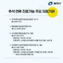 혜민소아청소년과의원 이미지