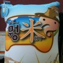 맥도날드부천심곡DT점 네이버블로그