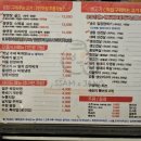 쌈앤장 이미지