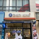 인천 서구-찐으로 맛있는 꽈배기가 먹고 싶다면?‘꽈배기 king 청라본점&#39;
